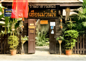 タイ姉妹店 ファンモンチャイ